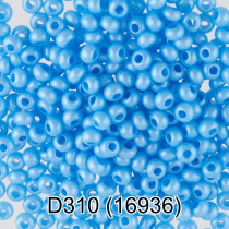 Бисер Чехия " GAMMA" круглый 4 10/ 0 2. 3 мм 5 г 1- й сорт D310 синий ( 16936 ) 