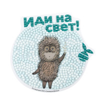 Кристальная ( алмазная) мозаика  " ФРЕЯ" CMF- ALVM- 101 магнит " Ёжик в тумане" 10 х 9. 5 см